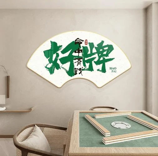 秒秒28预测棋牌斗地主游戏