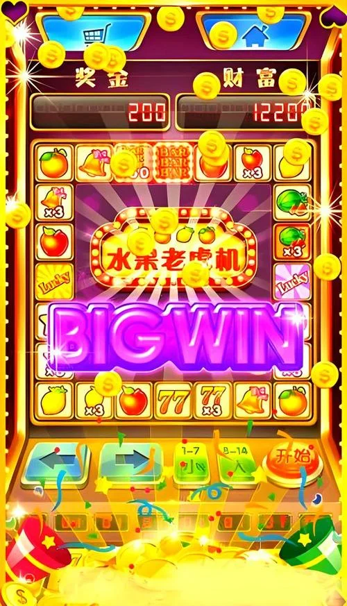 秒秒28预测冒险主题电子游戏