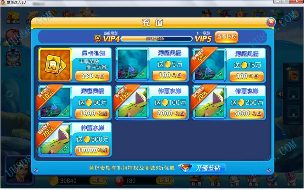 捕鱼游戏大厅-秒秒28预测捕鱼游戏集合